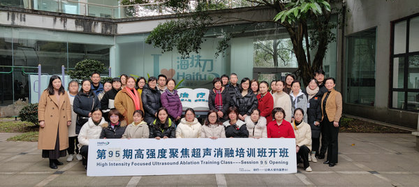 沖沖沖！虎年首期FUAS培訓(xùn)班人氣爆棚