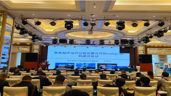 孫德平教授進(jìn)行專題分享