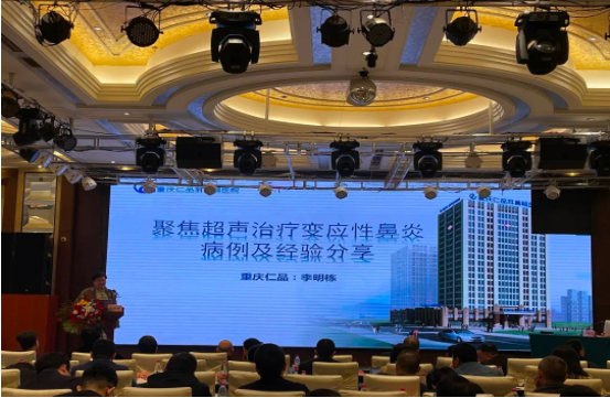 李明棟教授進(jìn)行專題分享